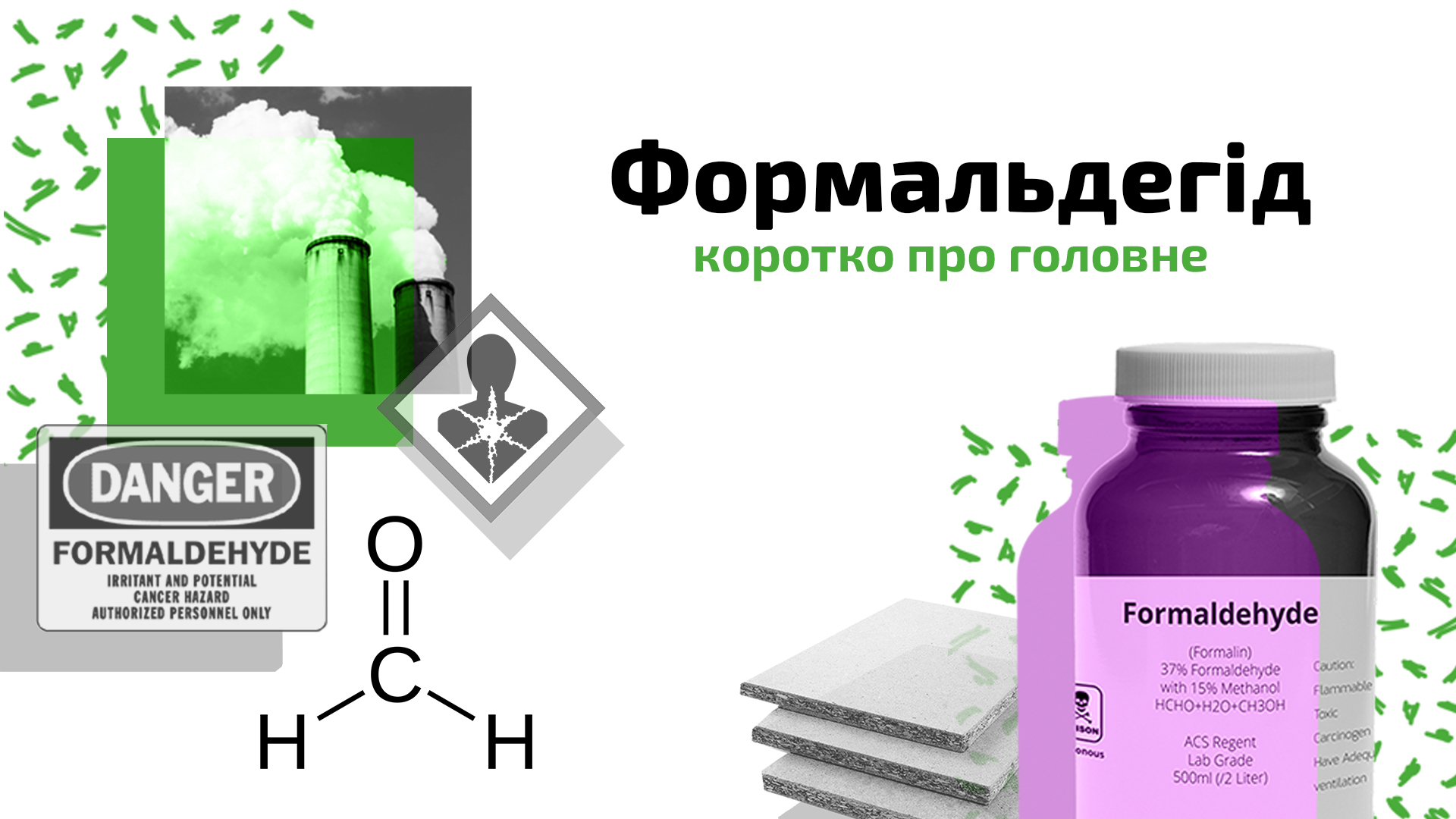 What you should know about formaldehyde