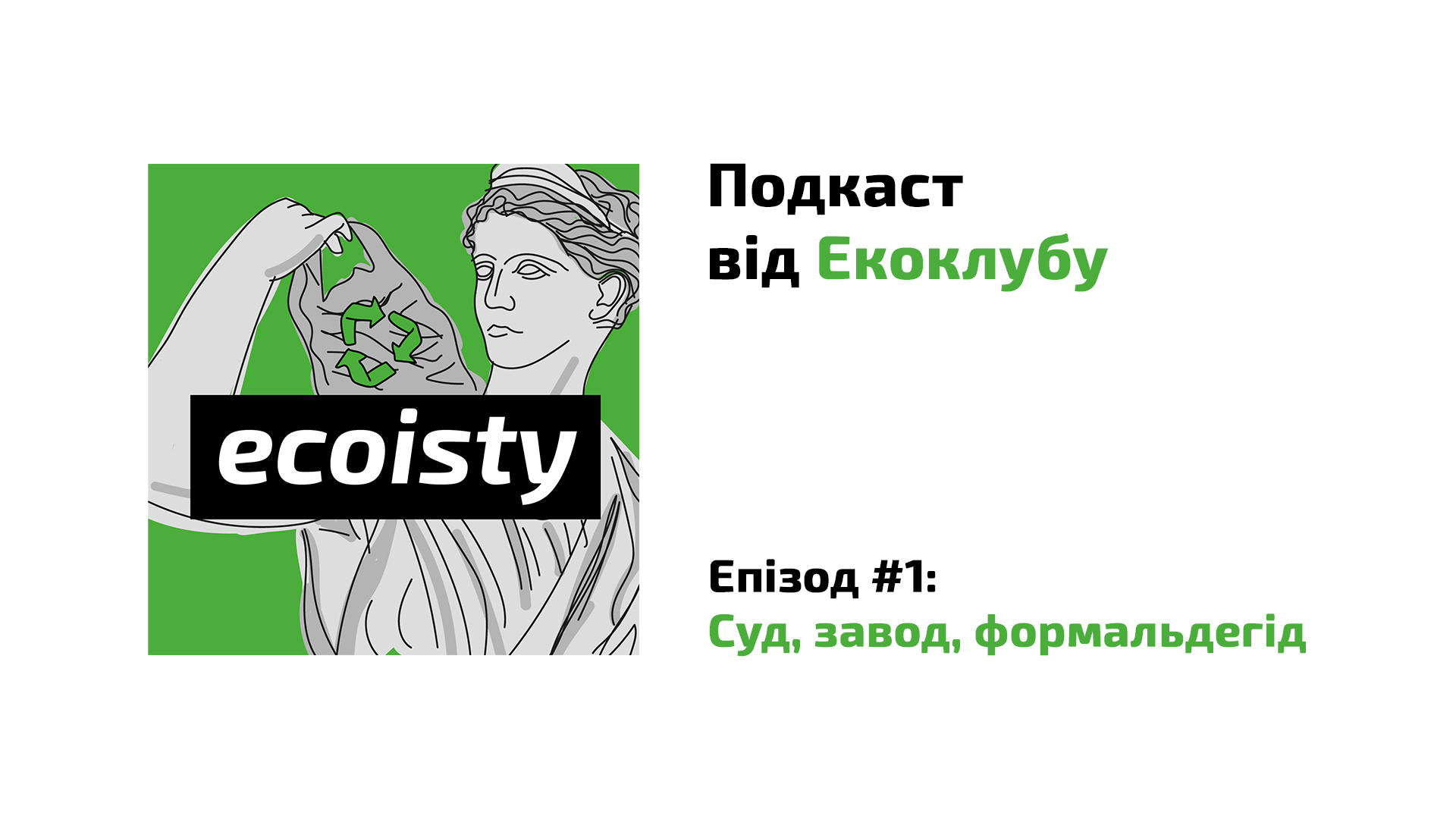Podcast Ecoisty #1