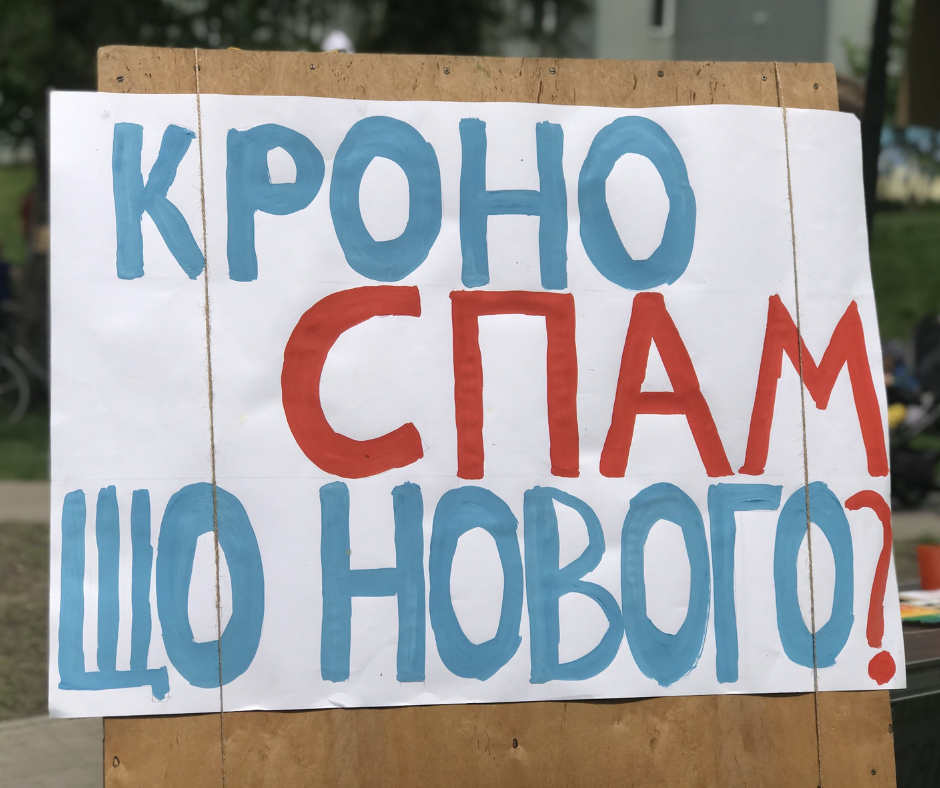 Чому Екоклуб судиться з Департаментом екології та природних ресурсів Рівненської ОДА?