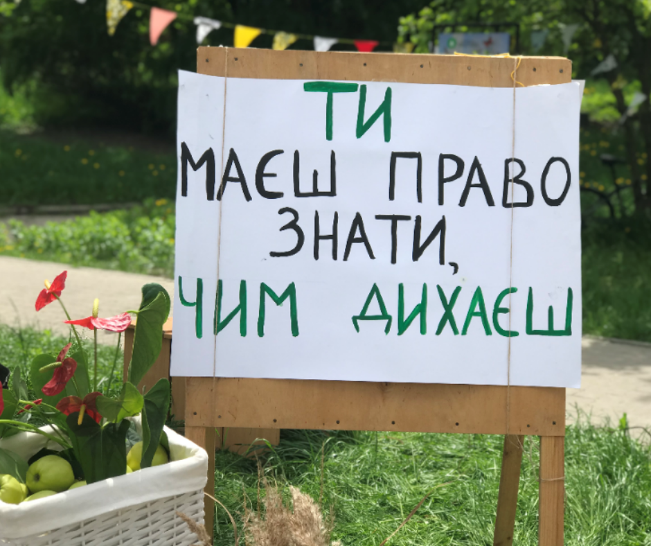 Екоклуб відстояв у Верховному Суді право на критику Кроноспану